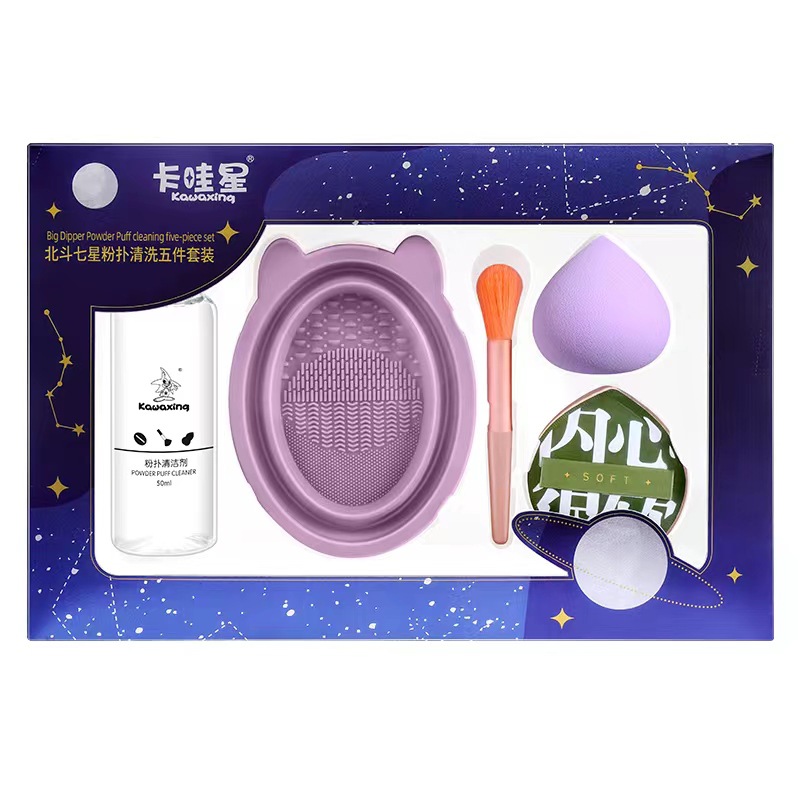 Maquillaje cepillo limpiador puff cojín de aire herramienta de belleza artefacto de limpieza cinco piezas traje agente de limpieza lavado tazón bolsillo neto