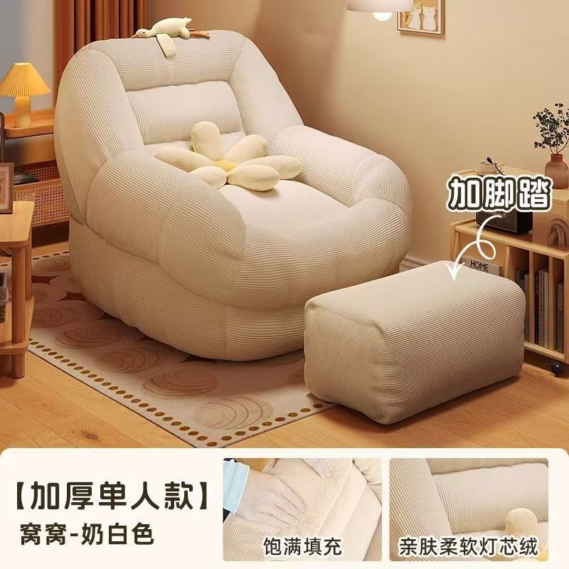 Single Sofa, Lazy Sofa, Tatami Sofa, Balcony Bedroom, Small Apartment Living Room, Leisure Sofa Chair, Small Sofa