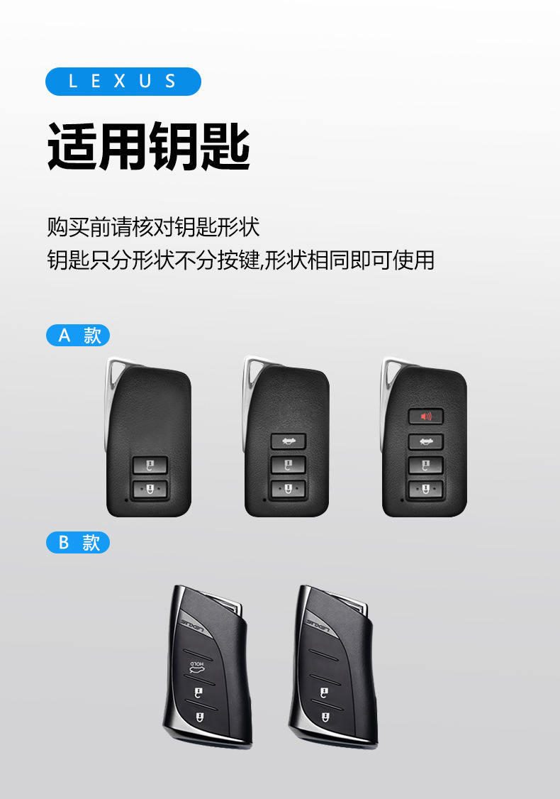 雷克萨斯新详情_02(1).jpg