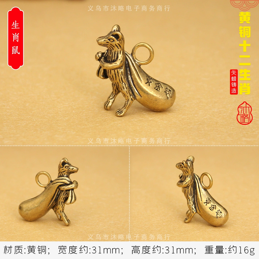 3D brass keychain pendant, Chinese zodiac charms, antique finish, wearable charm
