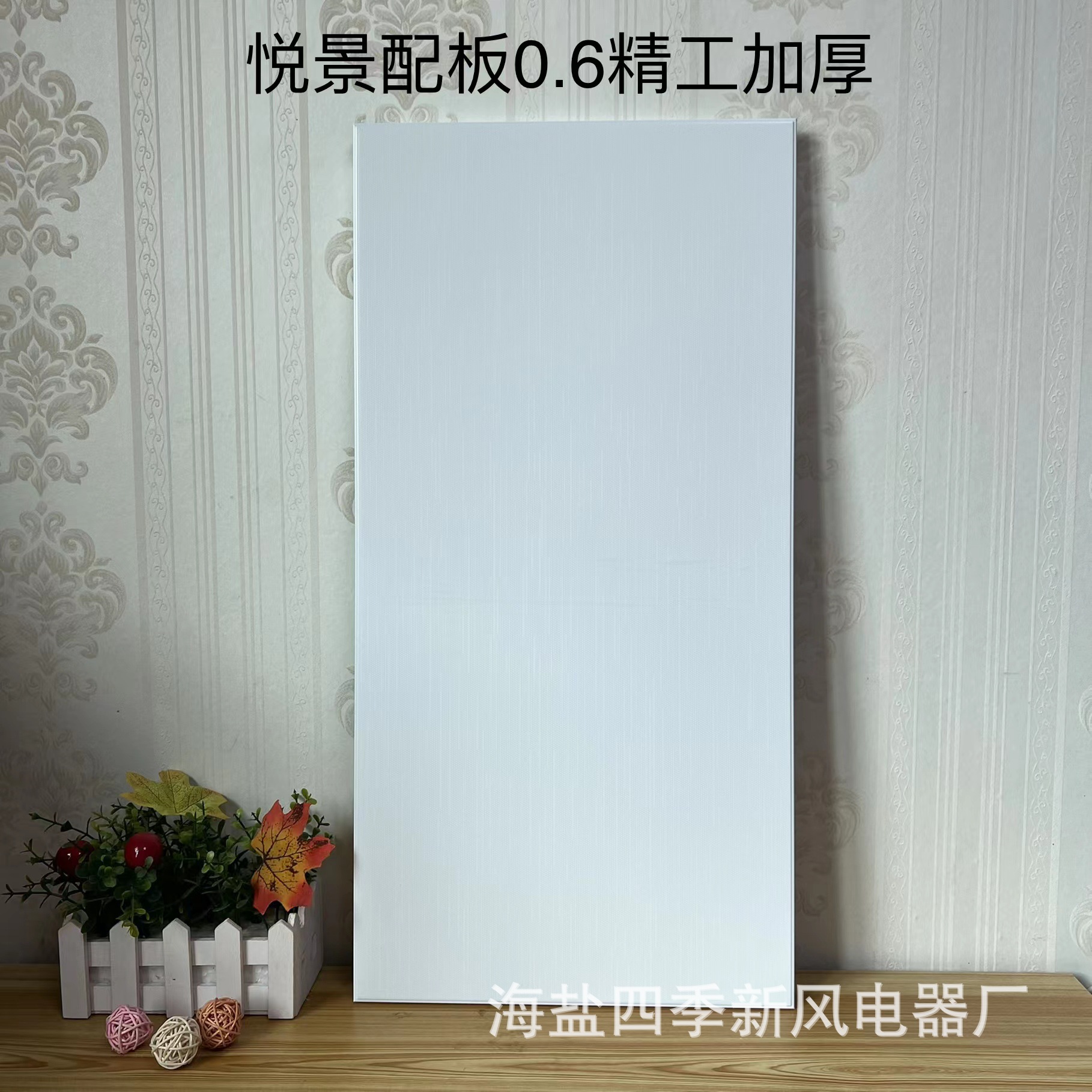 新款扣板1 (17).jpg