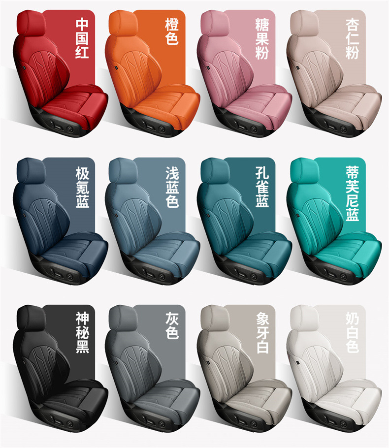 Car Seat Covers, Special Car Seat Cushions, Universal Seat Covers for All Seasons, Five-Seater Full Surround Pu Leather Car Seat Cushions