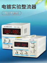 267ml���ӟ��價��ϲۻ�����10A20A��ԇ��Դ�ՠ������b