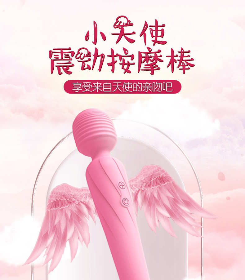 Angel AV Stick 10-Frequency Clitoral and G-Spot Vibrator, Silicone Body, Button Control — detail image 1