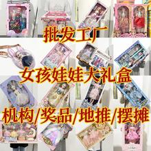 女孩子过家家巴比娃娃换装公主2939元洛丽塔摆件机构地摊批发工厂