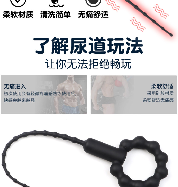 Electric Urethral Sound Stick Vibrating Horse Eye Wand for SM Play — detail image 4