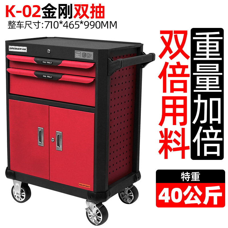 緑林重型工具車/工具キャビネット移動工具車部品キャビネット金物工具キャビネット車重型工具キャビネット|undefined