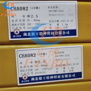 ��������A082���P䓺��lC4�Cr14Ni14Si4 C2䓌��ú��l���� ����