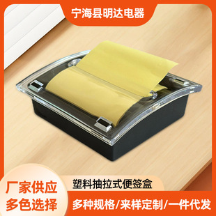 Removable Post-It Note Crystal Base Post-It Note Pad N Times (Without Note Paper)
