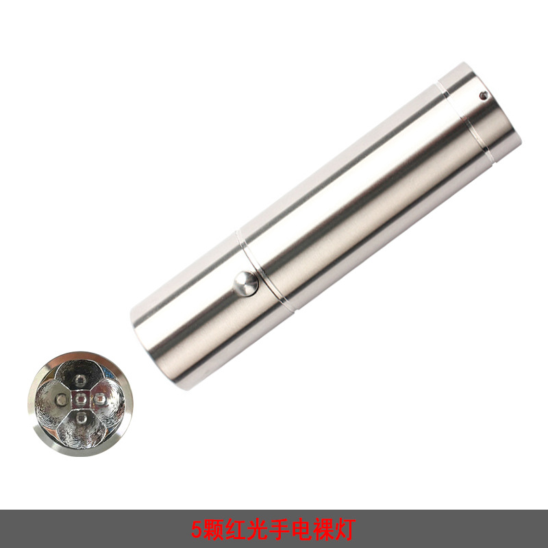 Amazon luz roja lámpara auxiliar linterna equipo de infrarrojos iluminación LED 630 + 660nm