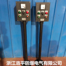 8050�����������������Ʒ����䚤�w�ۉm����������IP65����������