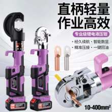 ﮵�Һѹѹ��ǯ��ˢ�������������Կ���ѹ��ͭ������10-400mm&sup2;