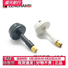 5.8G���~��Ģ���쾀 FPV�D���l������쾀 3DBI SMA���