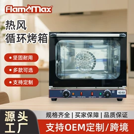 食品烘焙设备;炊事设备;肉品加工设备