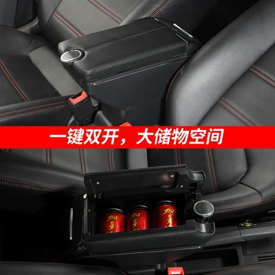 Armrest box, Suitable for Volkswagen up