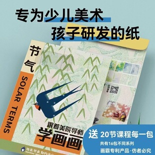 �������輈�������g�L�������W��ˇ�g�ֹ������L����ɫ���׃��@