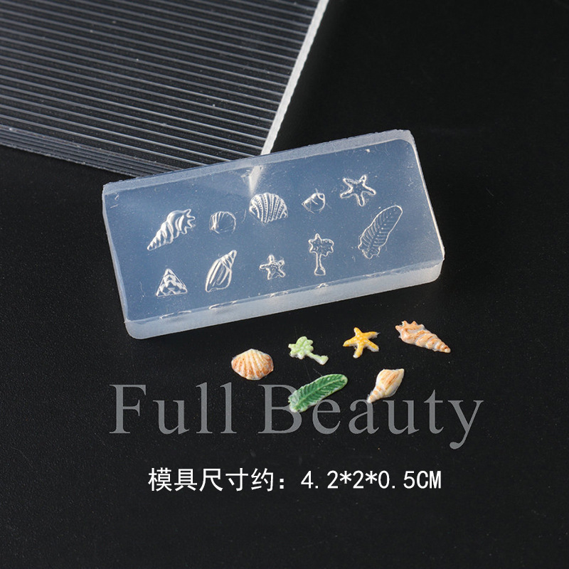 美甲硅胶模具高透海洋风贝壳系列立体浮雕海星海螺指甲装饰工具|undefined