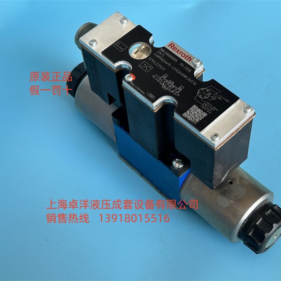 现货销售REXROTH产品 R900954070 4WRAE6E15-2X/G24K31/A1V
