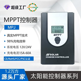 太阳能控制器;逆变器