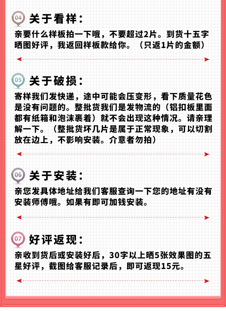 详情_03
