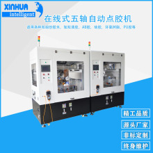 �|ݸ���ه���ʽUV�z�Ԅ�ab�c�z�C ���A�����ھ�ʽ���S�����c�z�C