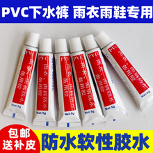 pvc�zˮ�aƤ���a���aЬ���ѝ��⴬��ѝ��ˮѝ�zˮ