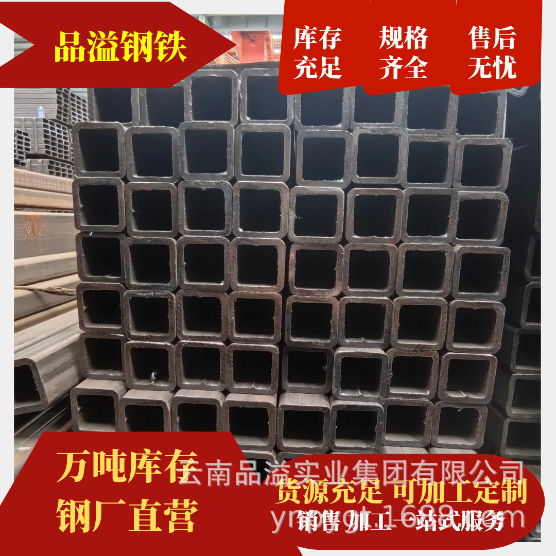 钢材批发 方管钢材60*60,昆明方管支架厂家直销,薄厚壁方管