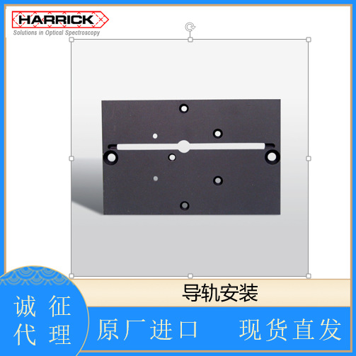 美国HARRICK导轨安装样品室方便安装
