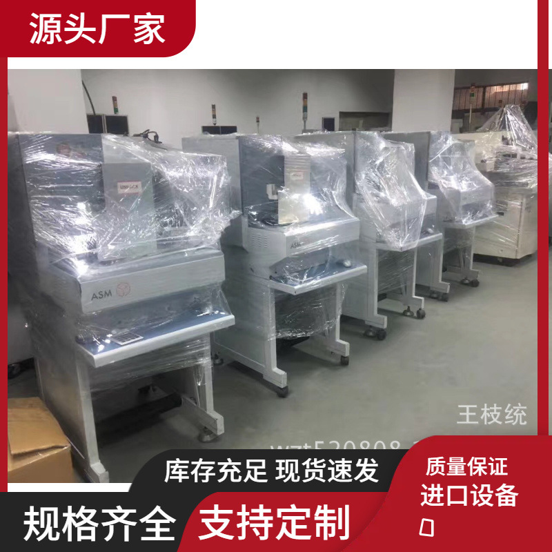 Used ASM Zhida aluminum wire bonding machine; Used Cuitao aluminum wire bonding machine.