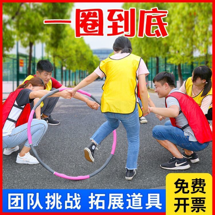 スポーツ大会、学校祭の小道具、フラフープ、大人の幼稚園の卒業式のイベントを楽しく広げます。|undefined