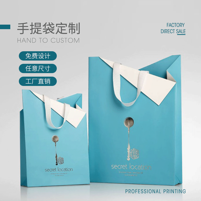 厂家现货白卡牛皮纸手提礼品袋伴手礼手透明手信袋子购物袋logo盒