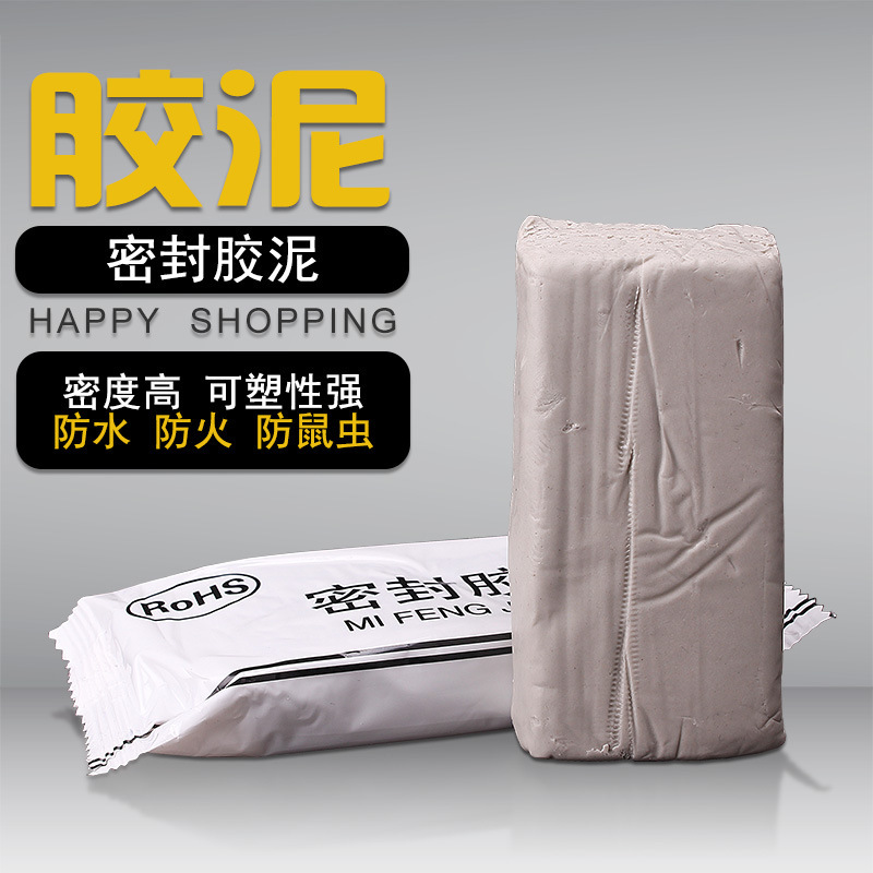 Air conditioning hole plugging rubber sealing glue hole plugging glue mouse hole wall hole mud gray waterproof fireproof