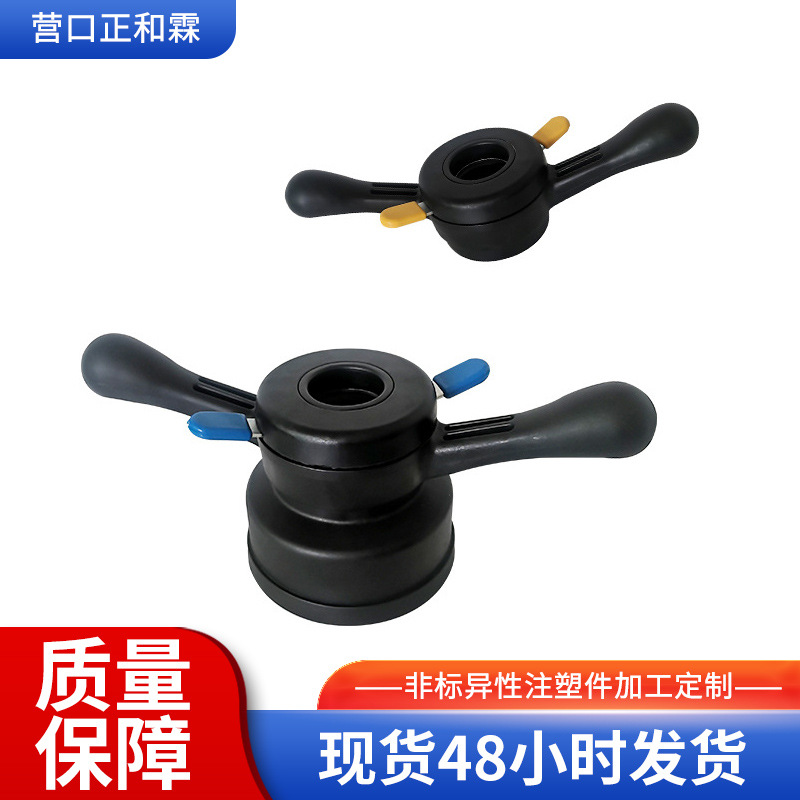 Accessories Balancer Quick Lock Nut Auto Repair Tool Auto Tire Dynamic Balance Quick Nut Balancing Machine