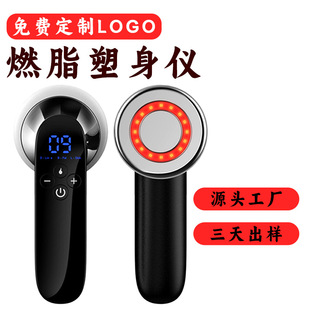 Amazon's New Best-Selling Weight Loss Device, Body Shaping and Fat-Burning Device, Body Shaping, Lifting, Firming, Slimming and Weight Loss Device