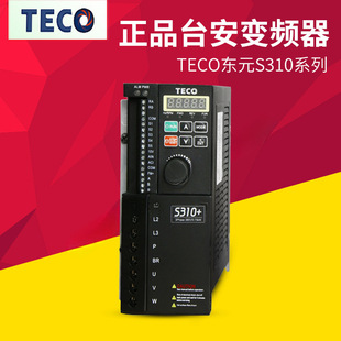 Brand New Teco Teco Taian Inverter S310+-401/402/403/405-H3Bcdc