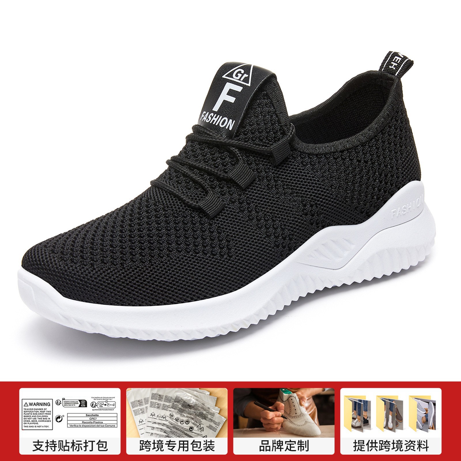 Zapatos de mujer, zapatillas deportivas de moda casual de alta gama para primavera, transpirables, de suela blanda y tejido ligero.