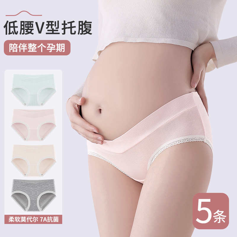 Ropa interior para mujeres embarazadas entrepierna antibacteriana modal para mujeres