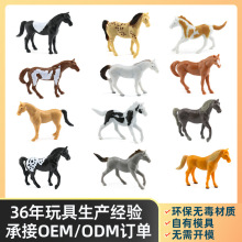 仿真农场动物模型PVC儿童认知玩具12个蒙古马纯血马选款改色定制