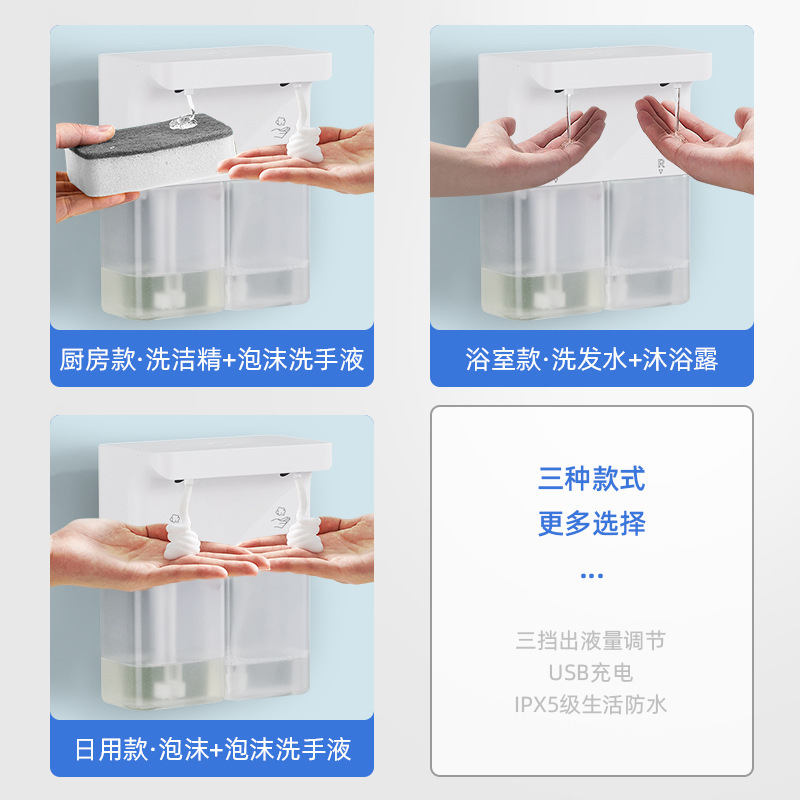 新しい全自動双頭誘導ソープディスペンサー家庭用泡洗浄携帯電話壁掛けキッチン食器用洗剤ディスペンサー|undefined