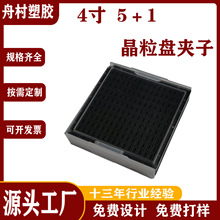 �ɼӹ�4��5+1�����P�A�ӿ���ICоƬ�бP4���бP�댧�w��·��RoHS