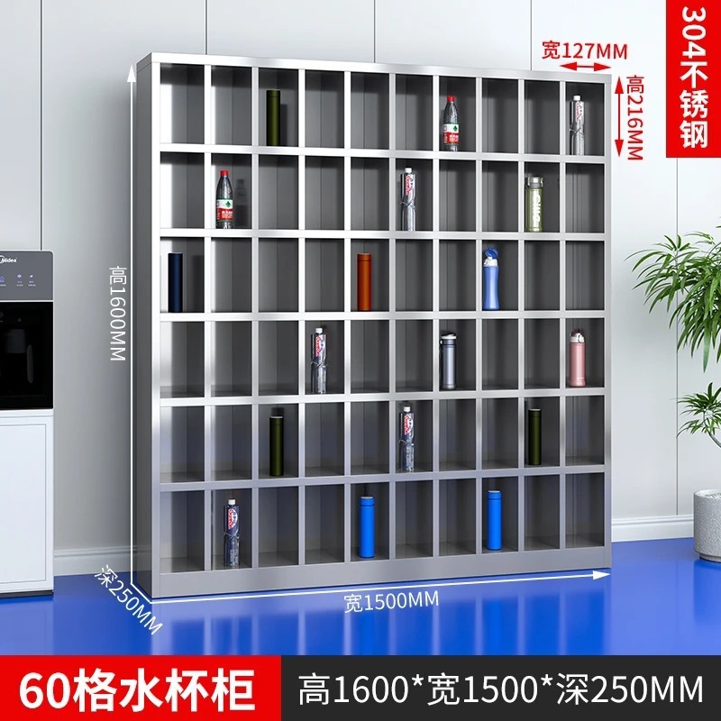 ステンレス鋼ウォーターカップキャビネット工場ワークショップティーカップキャビネットスタッフマルチグリッドウォーターカップ収納キャビネットラウンジウォーターカップ収納ラック|undefined