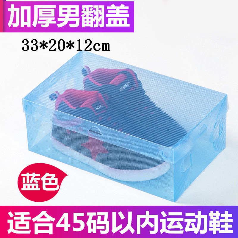 남자의 두꺼운 플립 블루