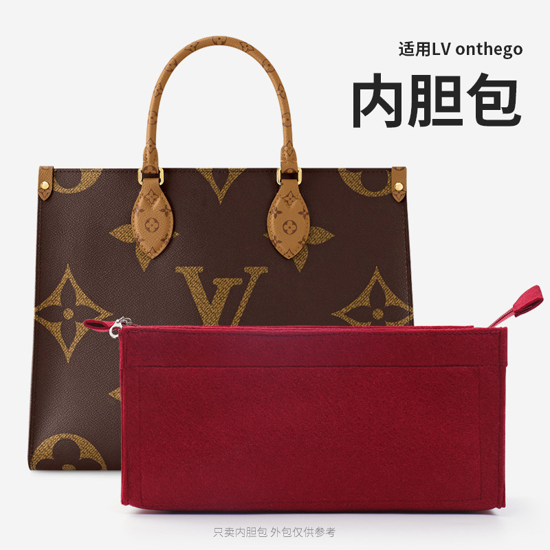 Suitable for Lv Onthego Inner Bag Tote Bag Medium and Large Ultra-Light Inner Bag Bag Support Storage Felt Cloth Bag Medium Bag