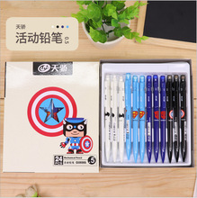 �콾�¿�09305Ӣ��������ϵ��0.5/0.7mm�Զ�Ǧ�ʺ����Լ�Ǧ��
