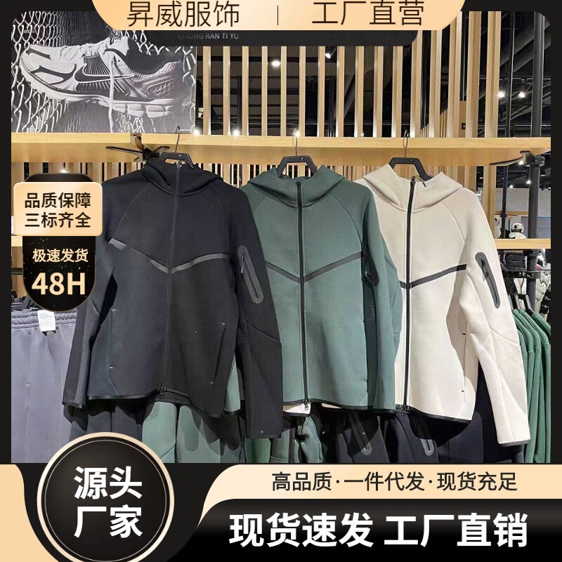 2025 Men's Autumn and Winter Hooked Sports Training Casual New Style N Hooded K Zipper Loose Jacket Coat Hv0950