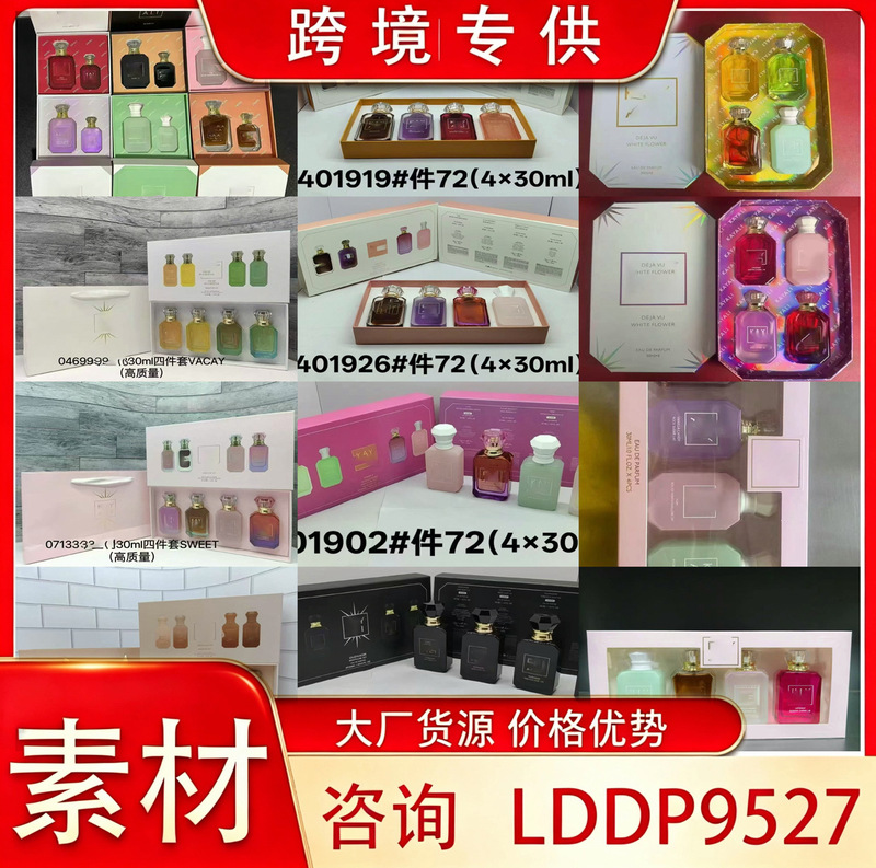 High-quality cross-border foreign trade KAYALI 30ml perfume set Ice Cream 33 Vanilla 28 High-quality cross-border foreign trade KAYALI 30ml perfume set Ice Cream 33 Vanilla 28