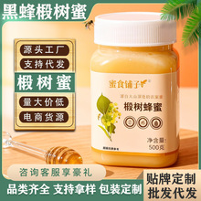 500g���ۼ�����Ȼ鲘��������r�������۽Y��������F؛OEM����