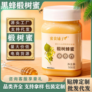 500g���ۼ�����Ȼ鲘��������r�������۽Y��������F؛OEM����