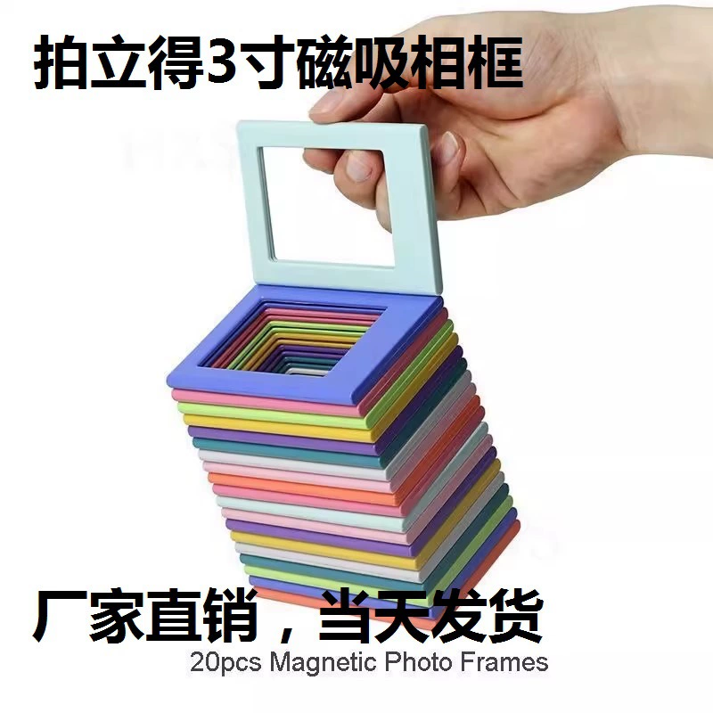 Polaroid 3inch фоторамка, магнитный магнит на холодильник, креативный 3inch фото дисплей, украшение для рабочего стола, маленькая карточка для фото