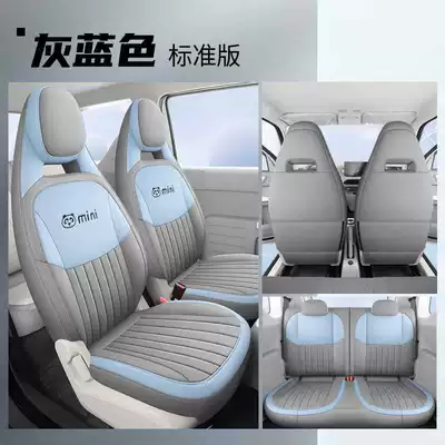 Modelə uyğun (Original) oturacaq örtükləri — Leigh Panda MINI Special Seat - gray-blue-standard-version-note-model-year